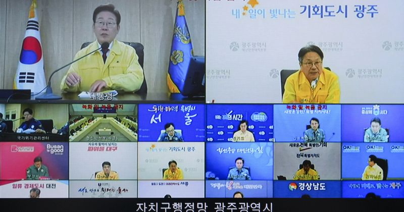 사진설명 = 사진설명 = 안전치안 점검 화상회의