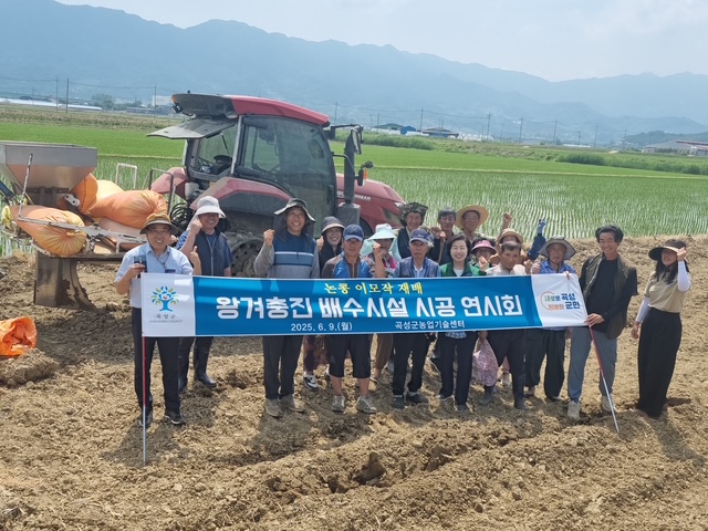 사진설명 = 곡성군, 논콩 이모작 재배 신기술 시범사업 추진