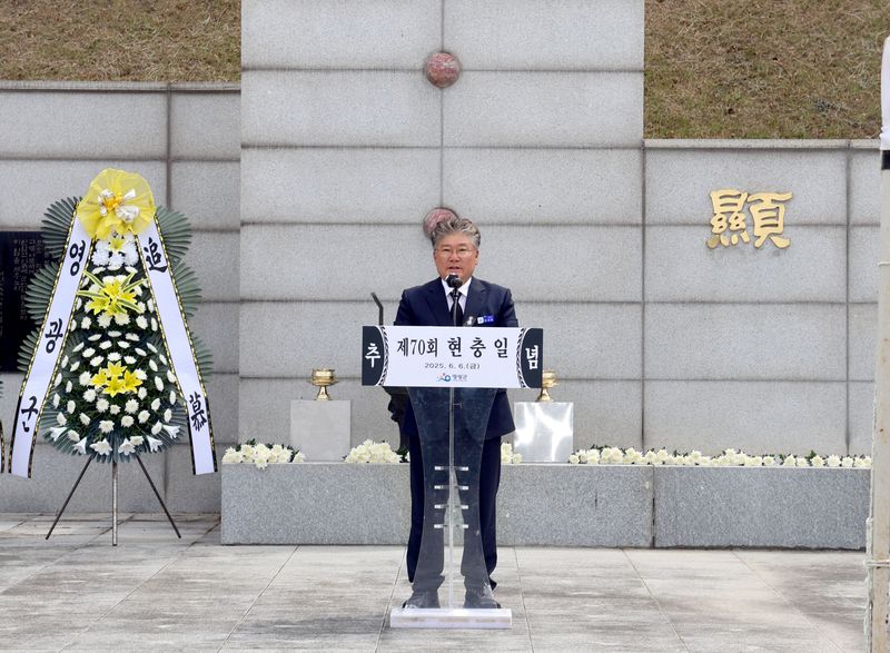 사진설명 = 제70회 현충일 추념행사