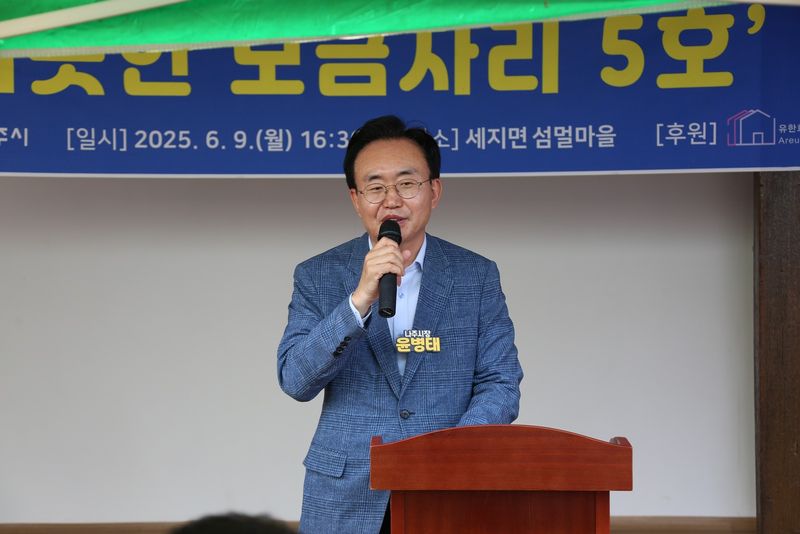 사진설명 = 나주시 세지면에서 ‘따뜻한 보금자리 5호’ 주택 준공식을 개최했다