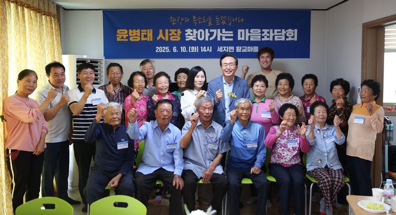 사진설명 = 윤병태 시장이 세지면 황교마을을 찾아 마을좌담회를 진행했다.
