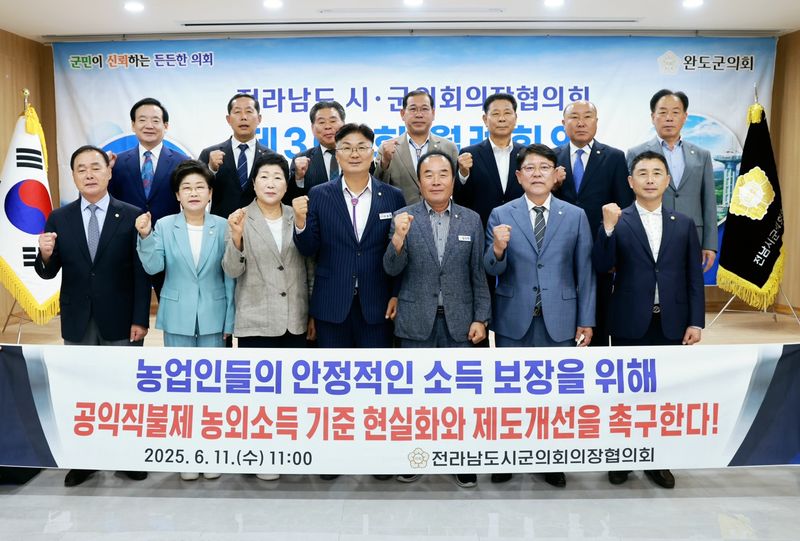 사진설명 = 제303회 전남시군의회의장협의회 건의문 채택
