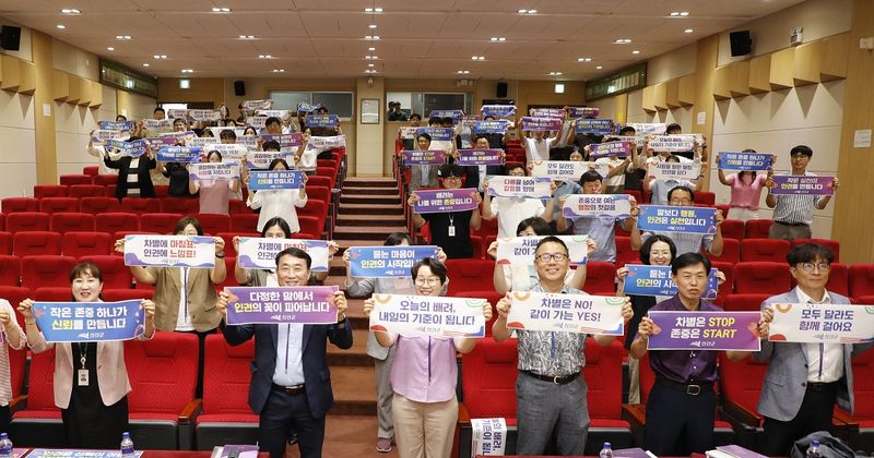 사진설명 = 지난 11일, 신안군은‘2025년 상반기 공무원 인권감수성 향상 교육’을 진행했다.