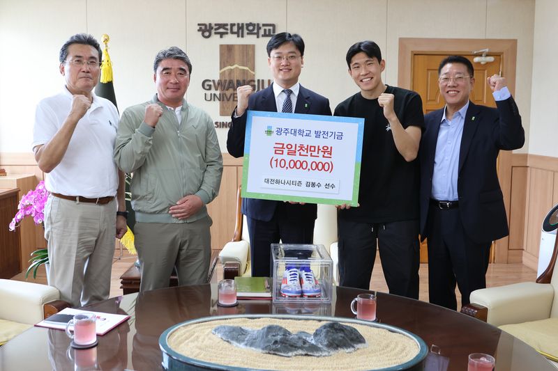 사진설명 = 발전기금 전달