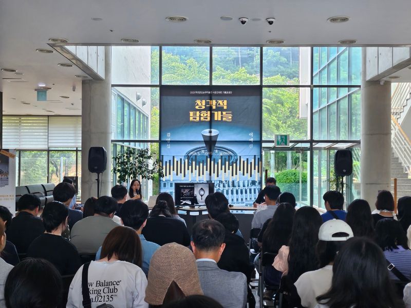 사진설명 = 오승우미술관에서 열린 김영섭·이예린 작가 아티스트 토크