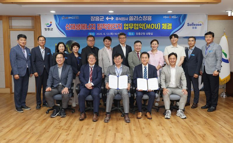 사진설명 = 신재생에너지 업무협약