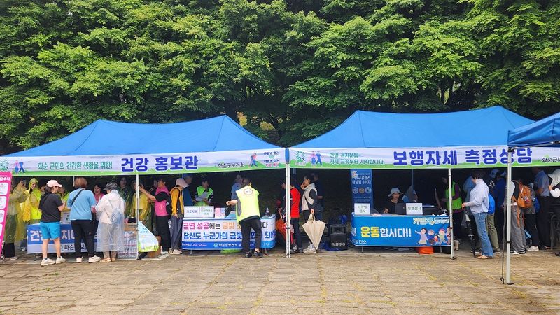 사진설명 = 맨발로 걷는 자연, 바르게 걷는 건강 행사
