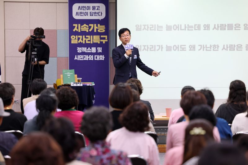 사진설명 =박병규 광산구청장이 21개 동을 찾아가는 지속가능 일자리 대화마당에서 지속가능일자리특구 조성을 위한 시민참여형 사회적 대화, 녹서 발간 등 추진 상황을 공유하고, 시민과 일자리를 주제로 소통하고 있다.