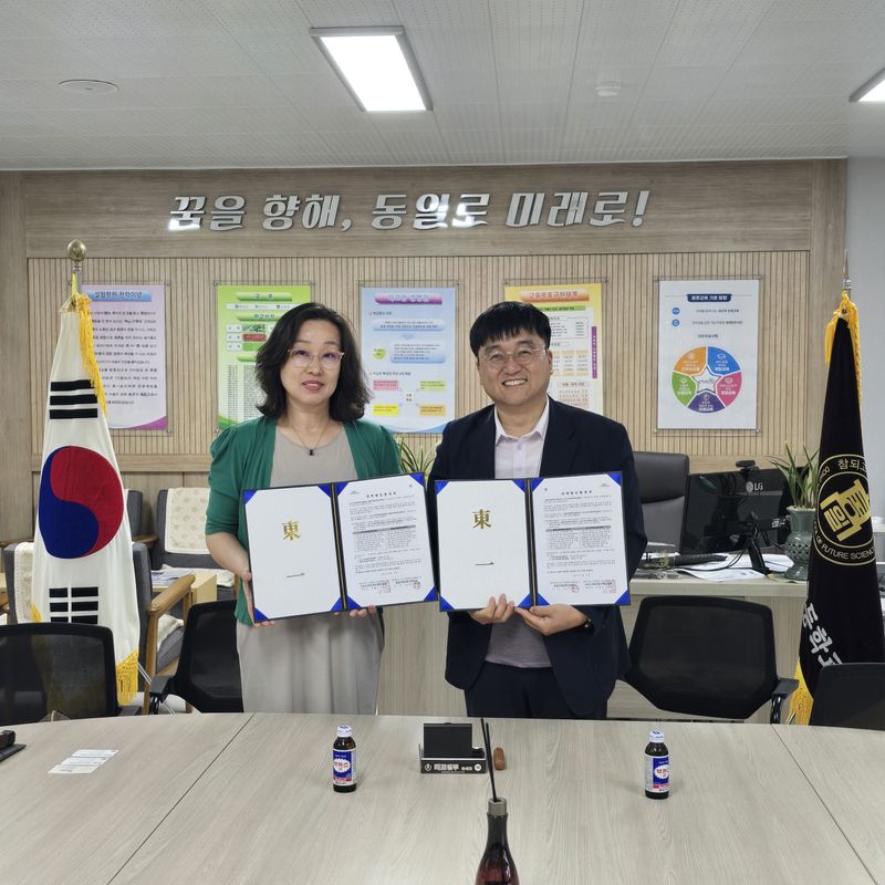사진설명 = 동일미래과학고등학교와 (사)스마트제조혁신협회는 16일 동일미래과학고 산학협력위원회실에서 ‘스마트공장 우수 인재 양성을 위한 업무협약’을 체결했으며, 협약식 이후 스마트제조혁신협회 김문서 사무국장(왼쪽)과 동일미래과학고등학교 김문수 교감(오른쪽)이 기념사진을 찍고 있다/광주시교육청 제공