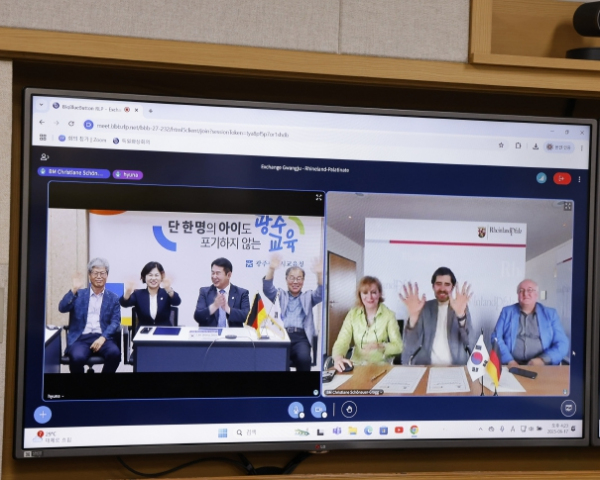 사진설명 = 광주시교육청-독일 라인란트팔츠주 교육부, 교육교류 공동 의향서 체결