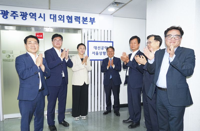 사진설명 =골든타임 100일…광주시, ‘대선공약 서울상황실’ 출범