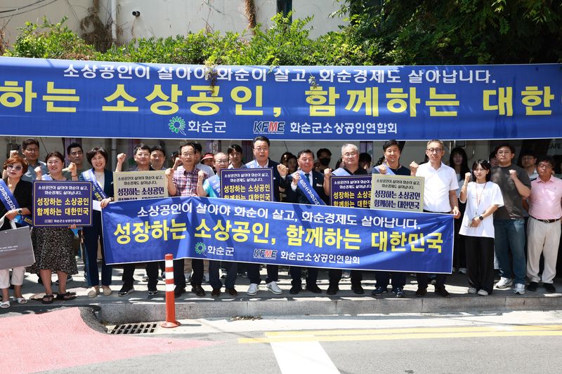 사진설명 = 현수막(지역상권 활성화 캠페인)을 들고 캠페인 하는 모습