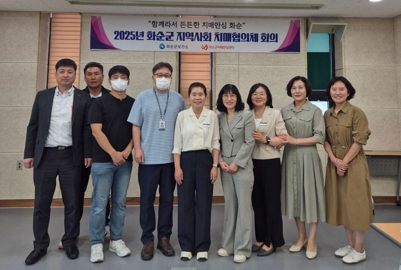 사진설명 = 화순군 지역사회치매협의체 단체 기념사진