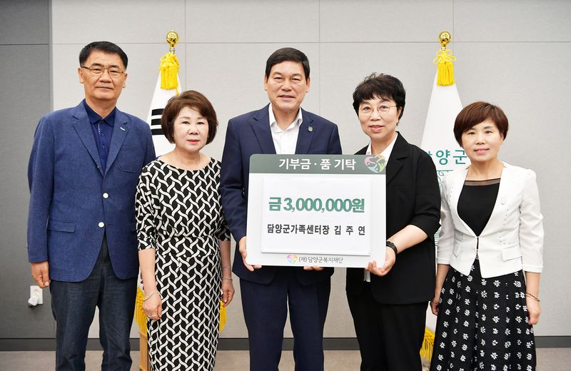 사진설명 = 김주연 담양군가족센터장, 다문화가족을 위한 사랑의 성금 기탁