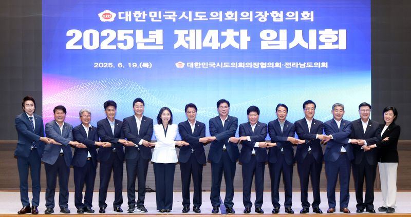 사진설명 = 2025년 제4차 임시회 사진