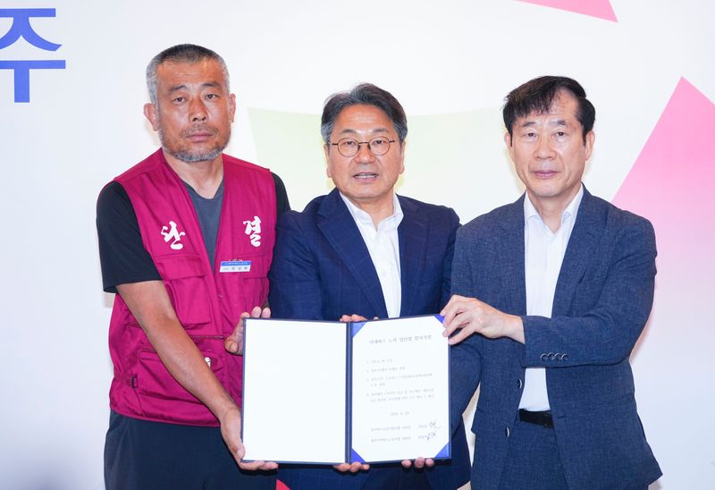 사진설명 = 시내버스 노사 임단협 합의