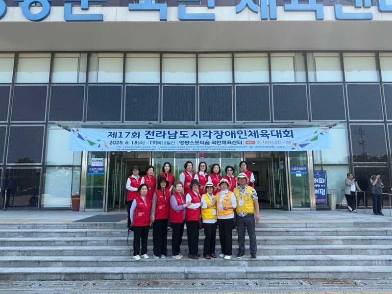 사진설명 = 시각장애인 체육대회 사진