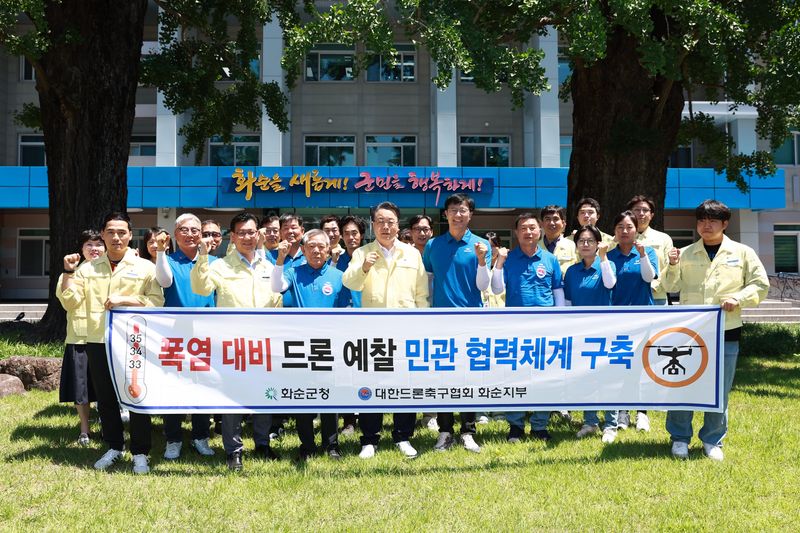 사진설명 = 여름철 재난 대비 민관군 협력 거버넌스 구축을 위한 회의