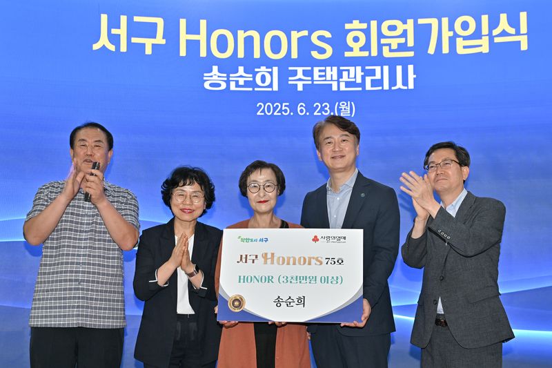 사진설명 = 광주 서구(구청장 김이강)는 23일 서구청 1층 기부자 명예의 전당에서 송순희 주택관리사의 서구 아너스 회원 가입식을 가졌다. 광주 서구 제공
