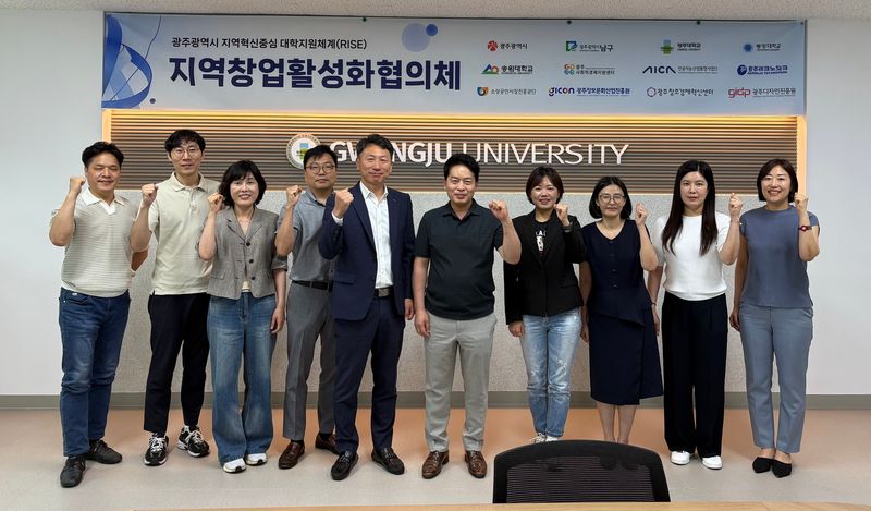 사진설명 = 지역창업활성화협의체 1차 회의