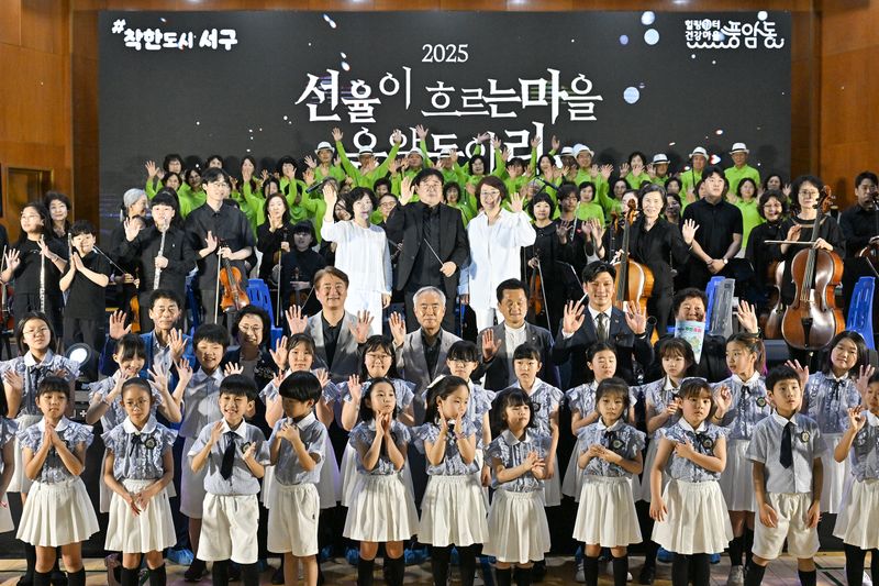 사진설명 = 서구, 주민총회 전면 개편으로 자치모델 선보여