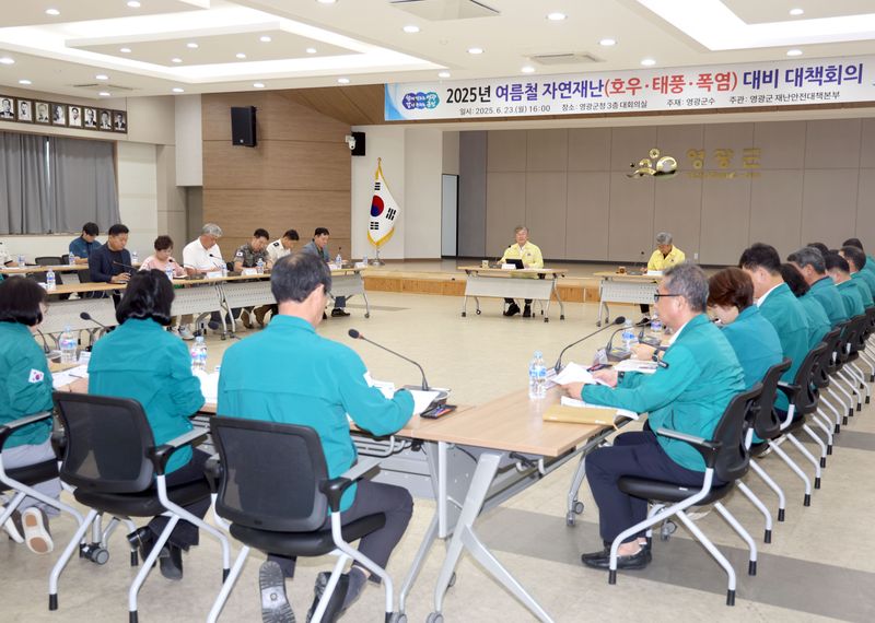 사진설명 = 25년 여름철 자연재난(호우,태풍,폭염대비 대책회의