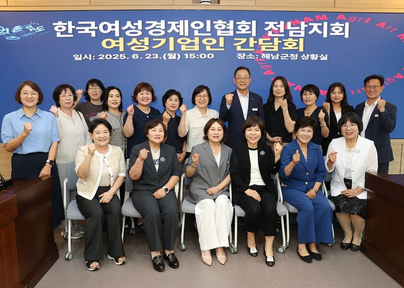 사진설명 = 여성경제인협회 전남지회 간담회