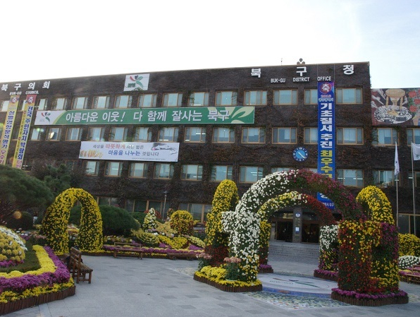 사진설명 = 광주광역시 북구청