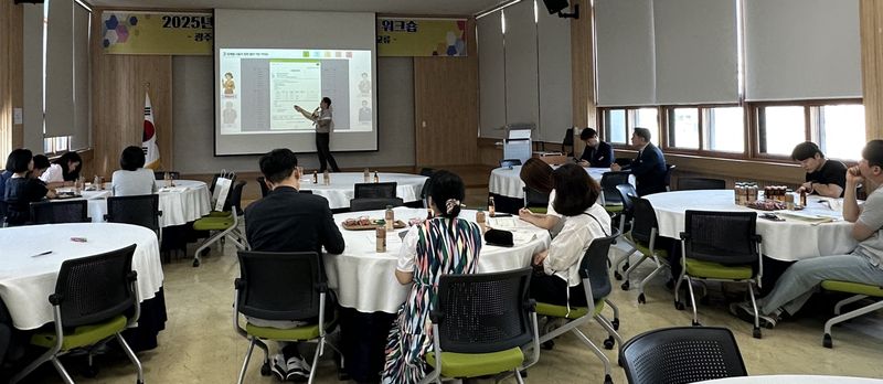 사진설명 = 광주시교육청시민협치진흥원이 지난 24일 본원 소강당에서 시민 등 50여 명을 대상으로 운영한 ‘제1회 시민과 함께하는 협치학교’에서 신안군 문화도시지원센터 김근하 사무국장이 협치 사례 등에 관한 강의를 하고 있다/광주시교육청 제공