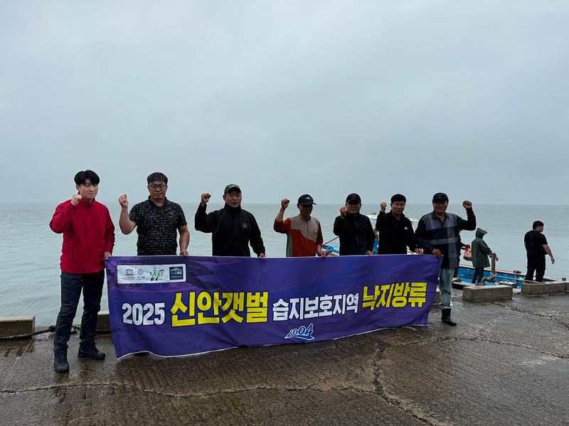 사진설명 = 신안갯벌 낙지 방류 기념 촬영