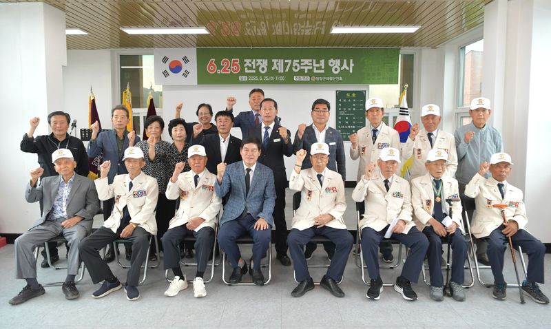 사진설명 = 담양군, 6·25전쟁 제75주년 기념식 개최