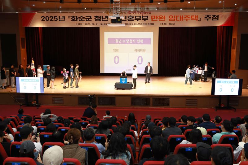 사진설명 = 2025.6.21. 만원임대주택 입주자 추첨 장면