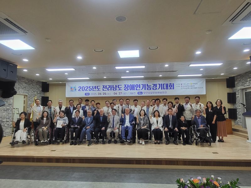 사진설명 = 승달문화예술회관에서 열린 전남 장애인기능경기대회 개회식