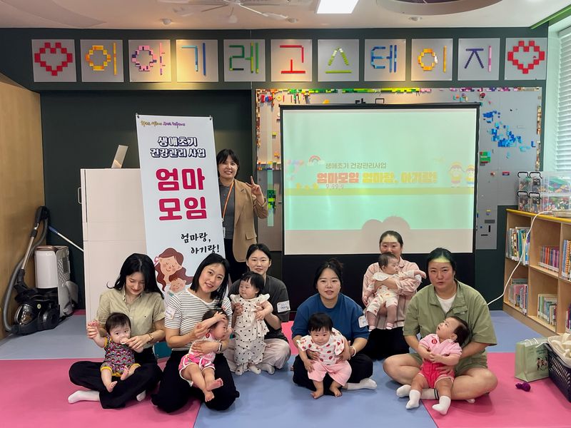 사진설명 = 생애초기 건강관리사업 엄마모임 운영