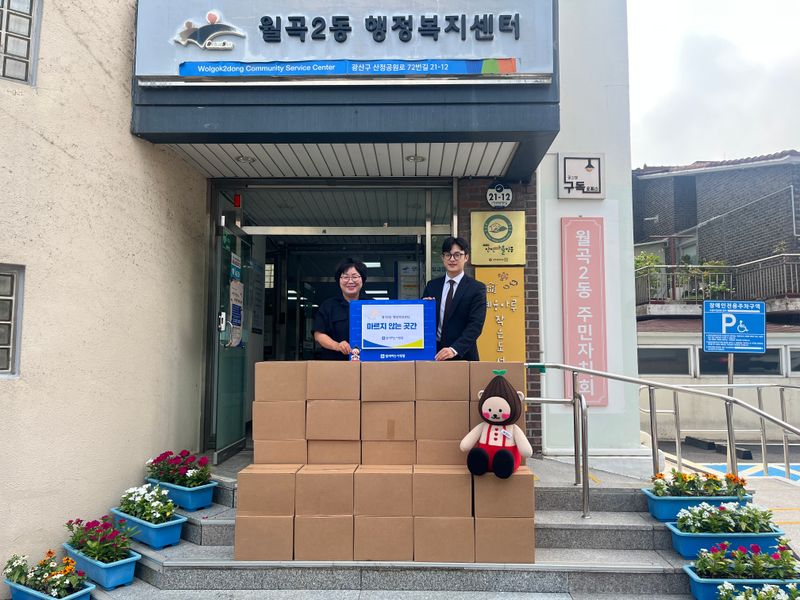 사진설명 = 함께하는 사랑밭 광주지부 나눔 사진.
