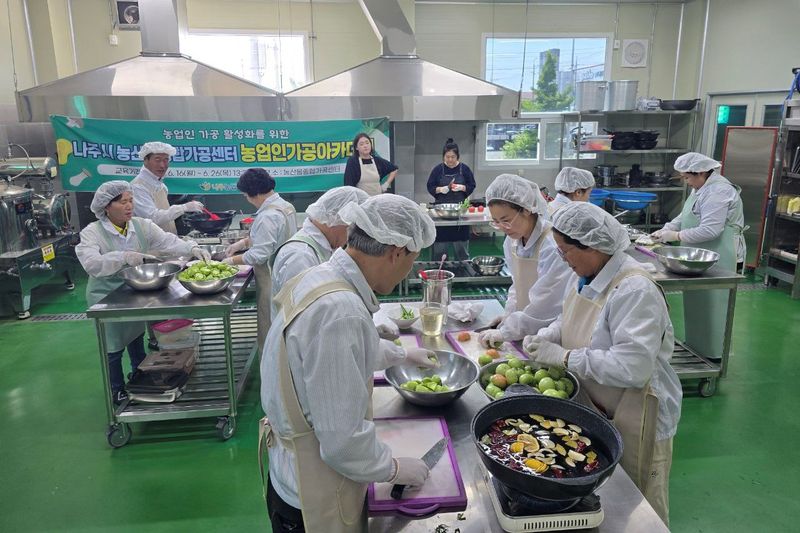 사진설명 = 제2차 농업인가공아카데미 교육 장면. (사진제공-나주시)