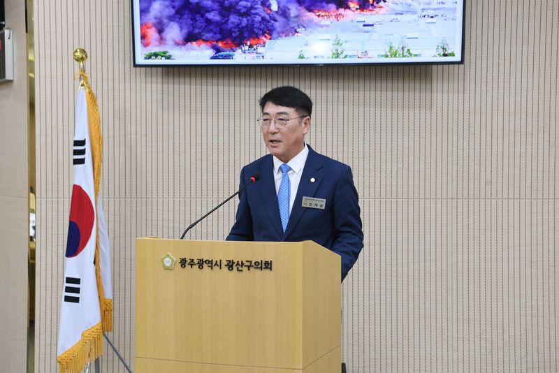 사진설명 = 제297회 광산구의회 정례회 제4차 본회의 사진