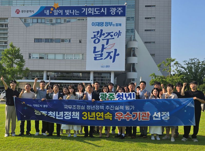 사진설명 = 강기정 광주광역시장이 지난 27일 시청 앞 잔디광장에서 ‘2024년 청년정책 추진실적 평가’ 3년 연속 우수기관 선정을 축하하며 직원들과 기념촬영을 하고 있다./ 광주광역시 제공