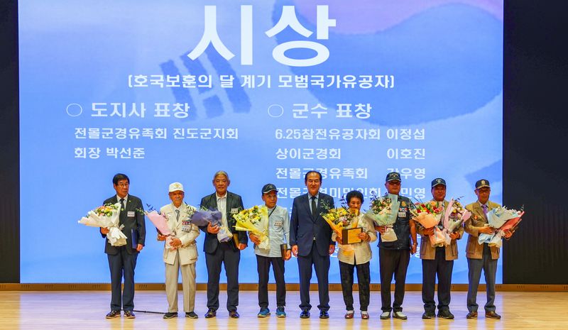 사진설명 = 진도군, ‘6·25전쟁 제75주년 기념행사 개최’
