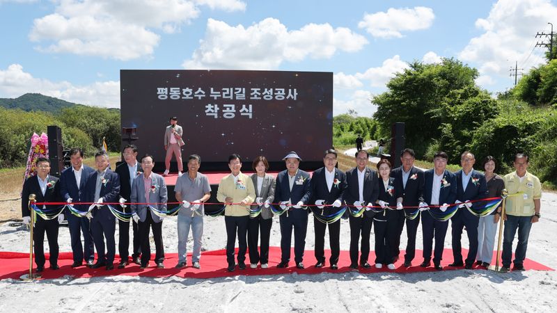 사진설명 = 평동호수 누리길 착공식 