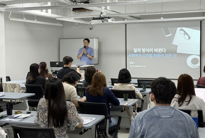 사진설명 = 북부 사회복지사 교육 사진