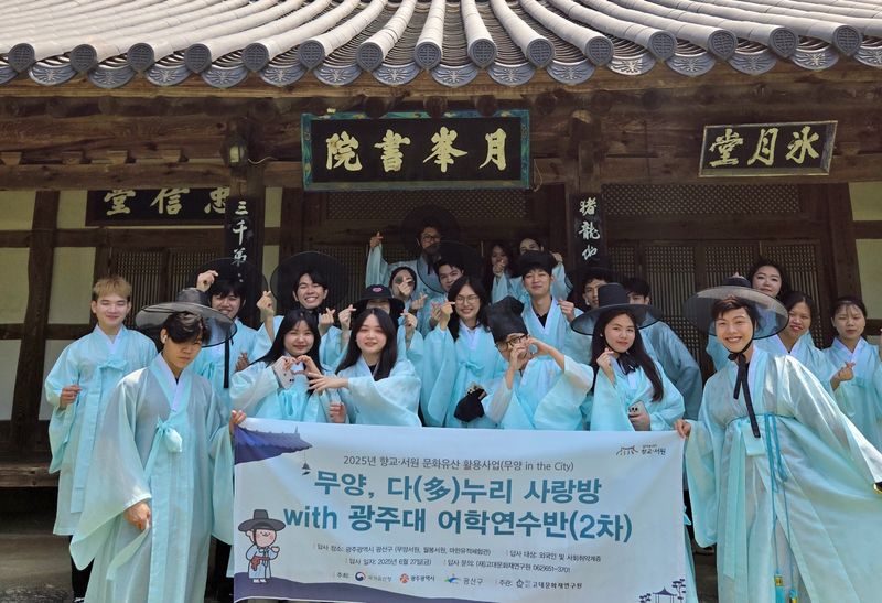 사진설명 = 월봉서원 체험