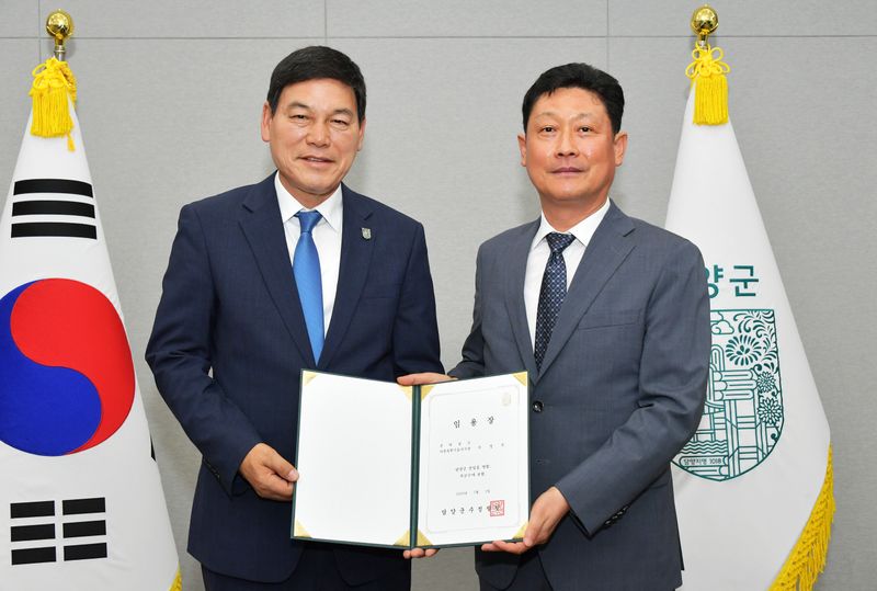 사진설명 = 신임 이정국 부군수 임용장