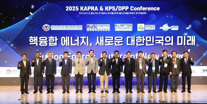 사진설명 = 윤병태 나주시장이 2025 핵융합 정기학술대회에 참가해 인공태양 연구시설 유치 의지를 밝히고 있다. (사진제공-나주시)