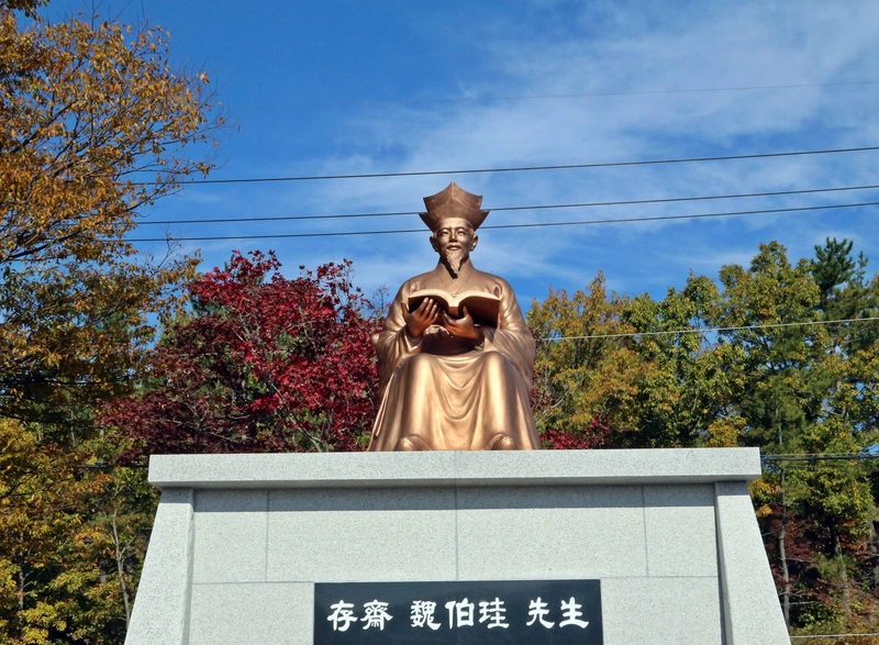 사진설명 = 존재위백규동상사진
