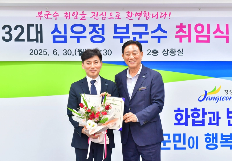 사진설명 = 심우정 장성부군수(좌), 김한종 군수