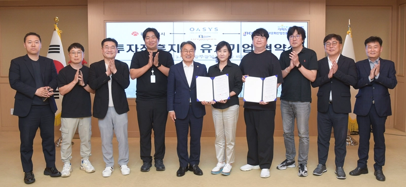 사진설명 = 투자진흥지구 유치기업 투자협약