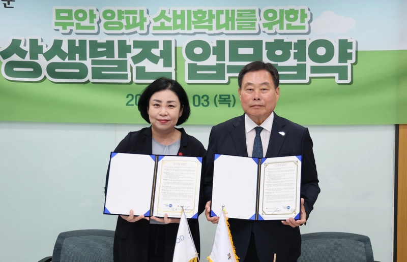 사진설명 = 무안군과 신세계푸드 업무협약식 모습