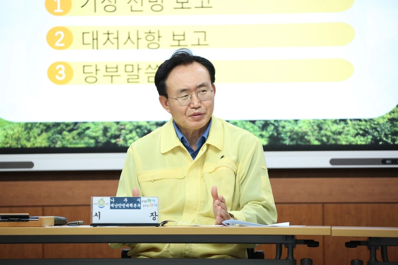 사진설명 = 나주시가 여름철 폭염 대응 긴급 대책회의를 개최했다. (사진제공-나주시)