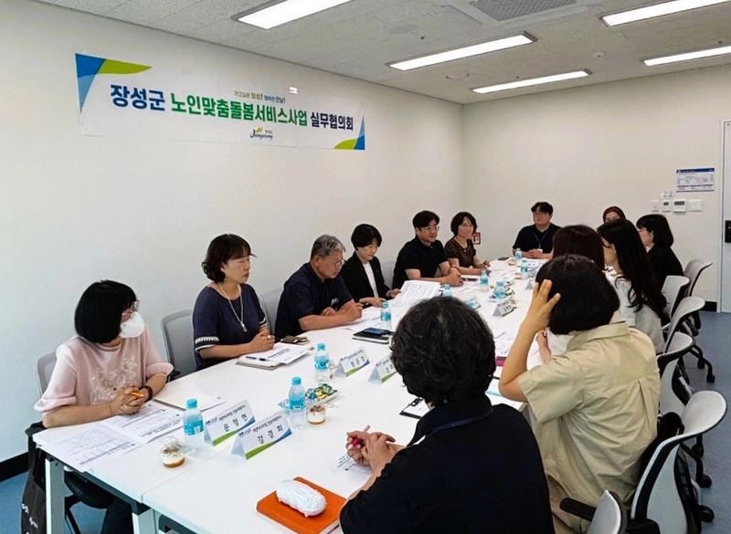 사진설명 = 장성군이 최근 가족행복센터 내 여성회관에서 ‘노인맞춤돌봄서비스 실무협의회’를 열었다